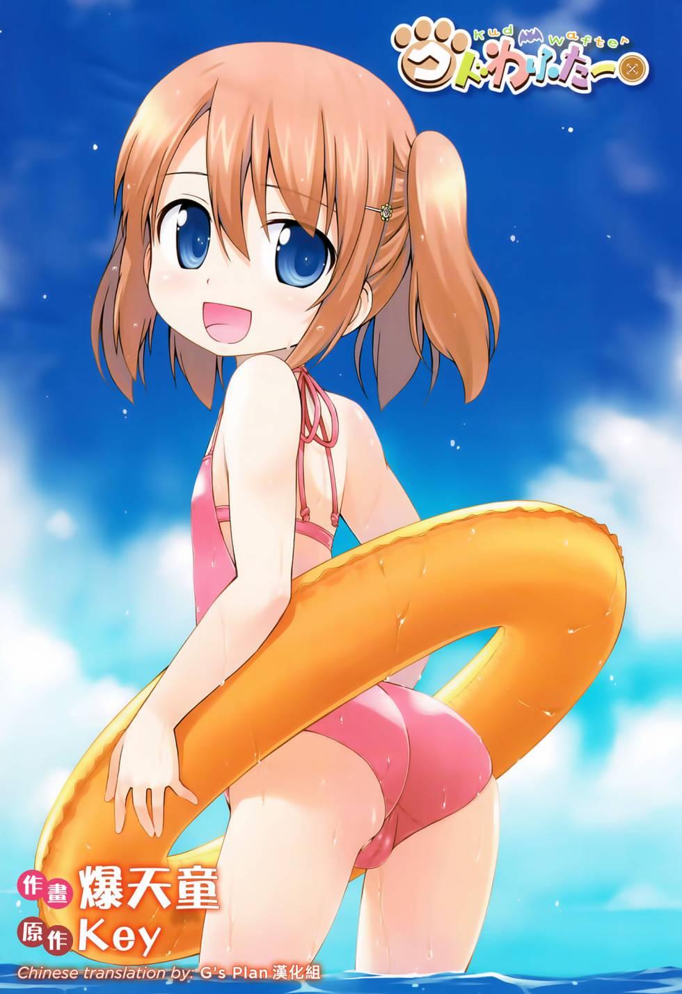 库特wafter - 第22话 - 第1张图