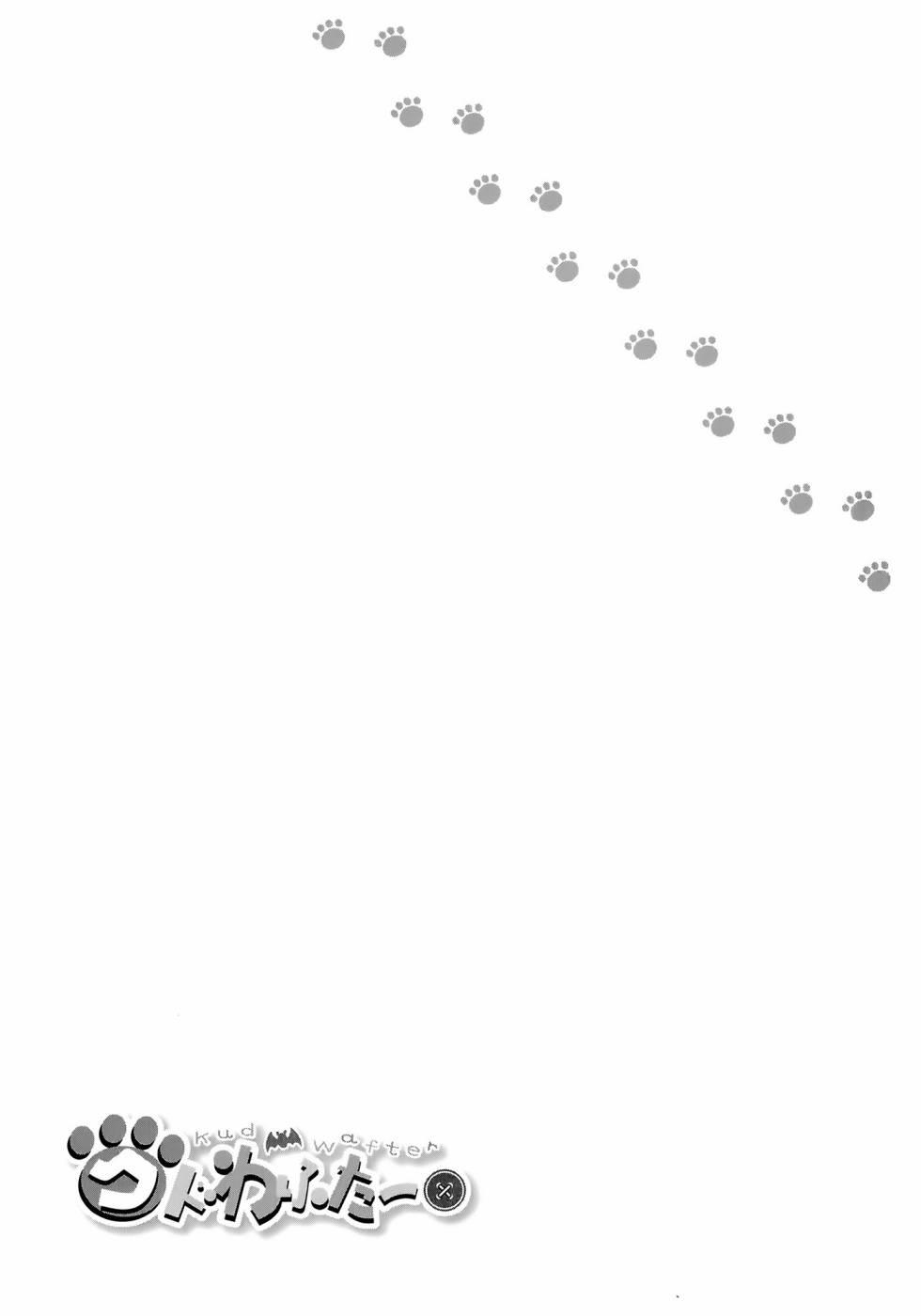 库特wafter - 第22话 - 第26张图