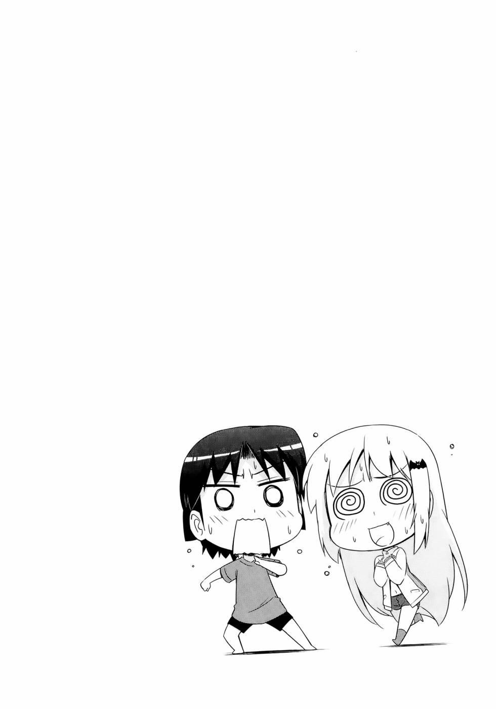 库特wafter - 第22话 - 第27张图