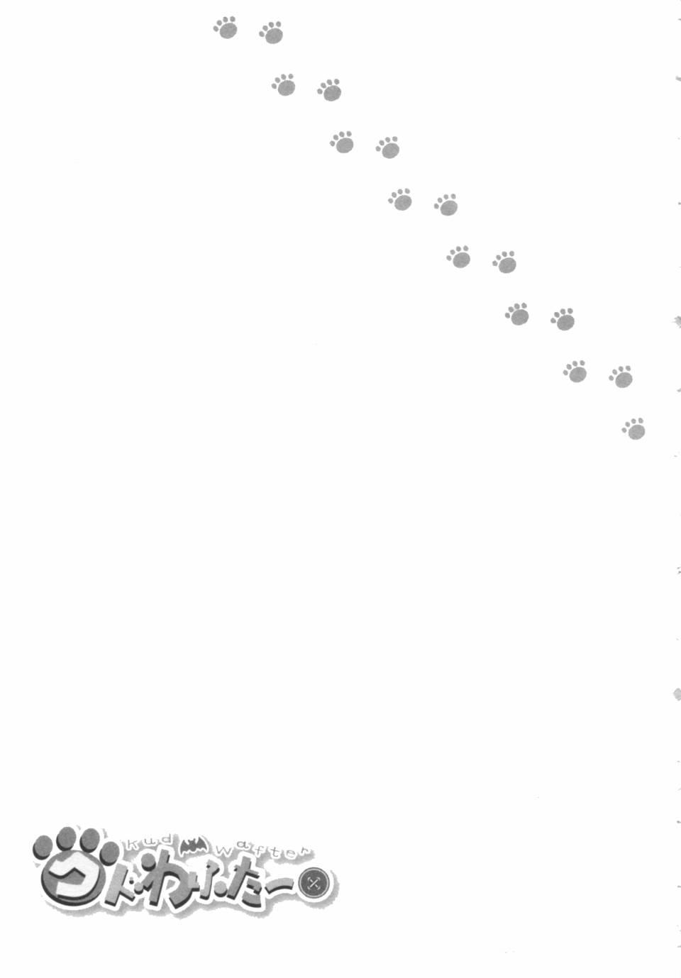 库特wafter - 第24话 - 第1张图