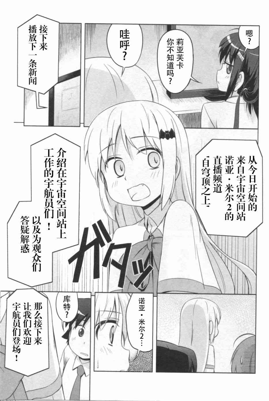 库特wafter - 第24话 - 第25张图