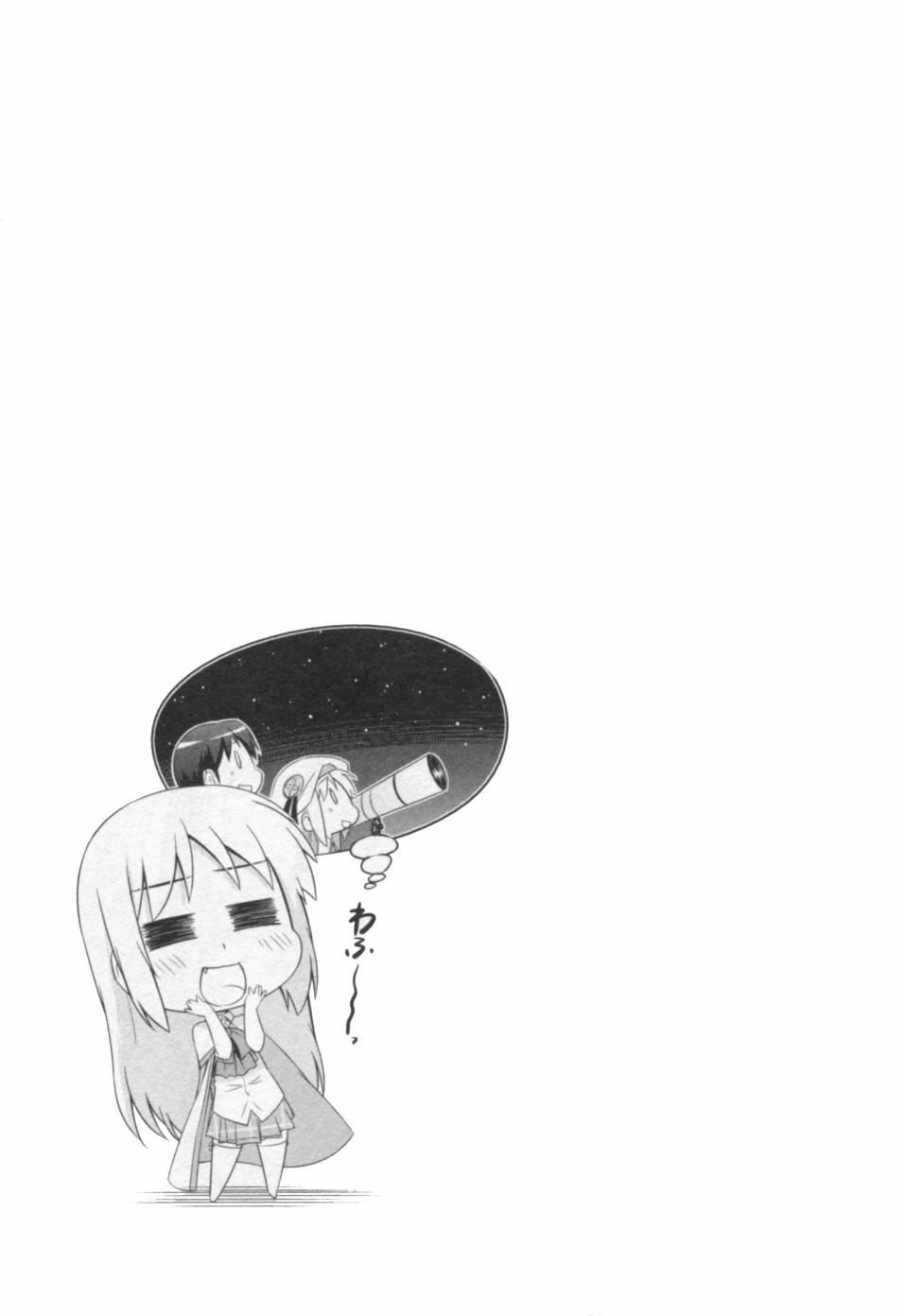 库特wafter - 第24话 - 第27张图