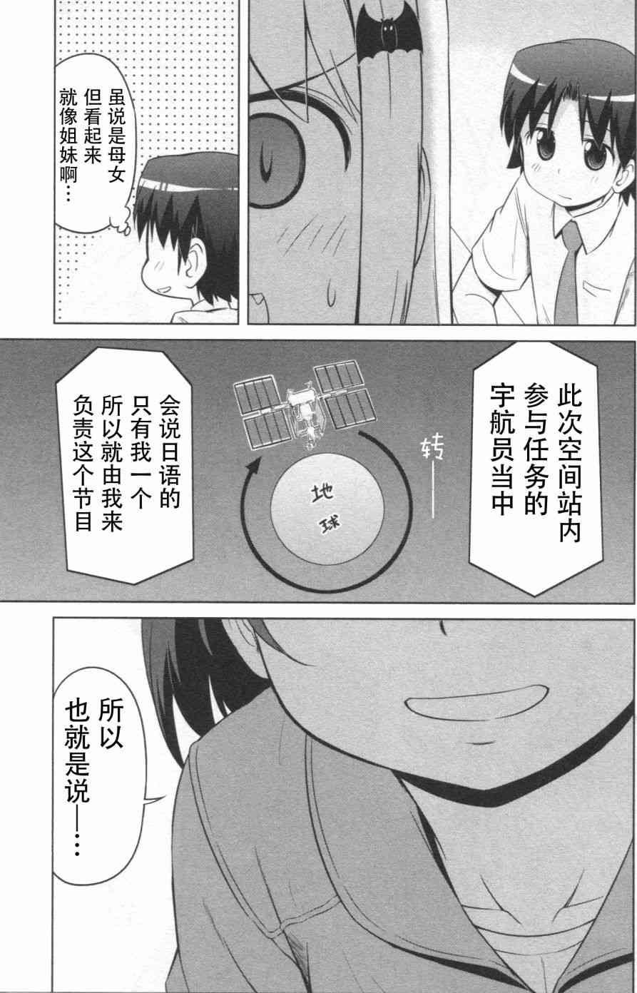 库特wafter - 第25话 - 第6张图