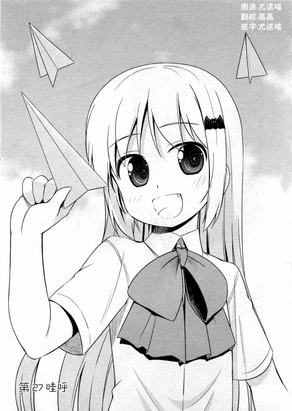 库特wafter - 第27话 - 第1张图