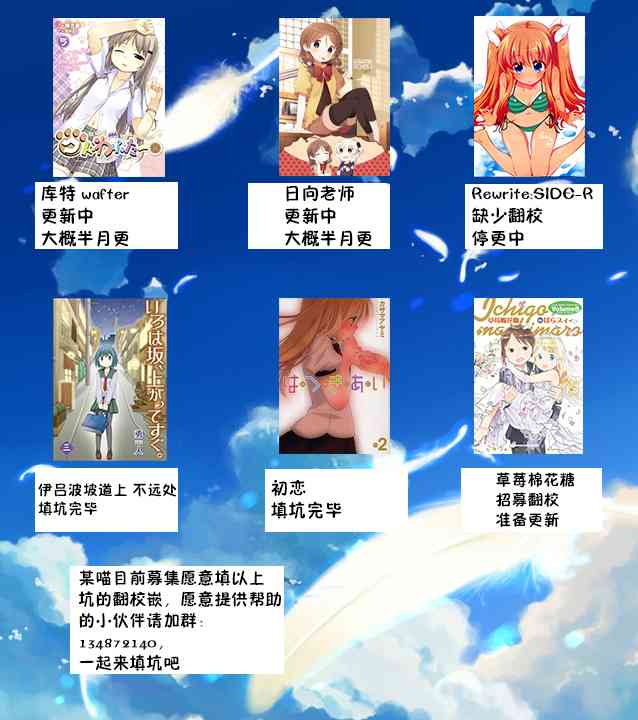 库特wafter - 第27话 - 第26张图