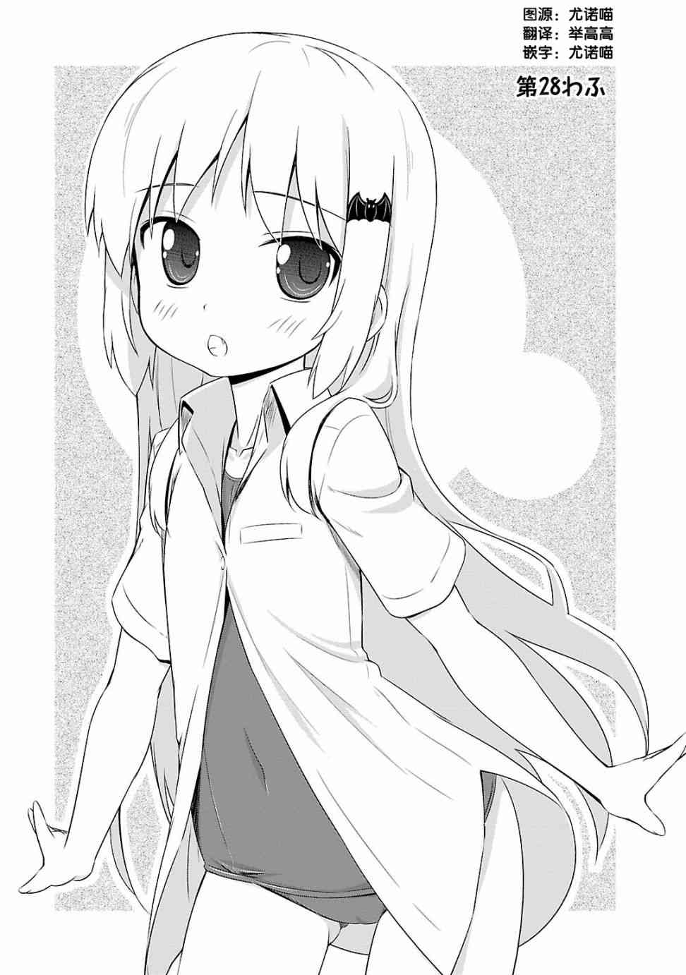 库特wafter - 第28话 - 第1张图