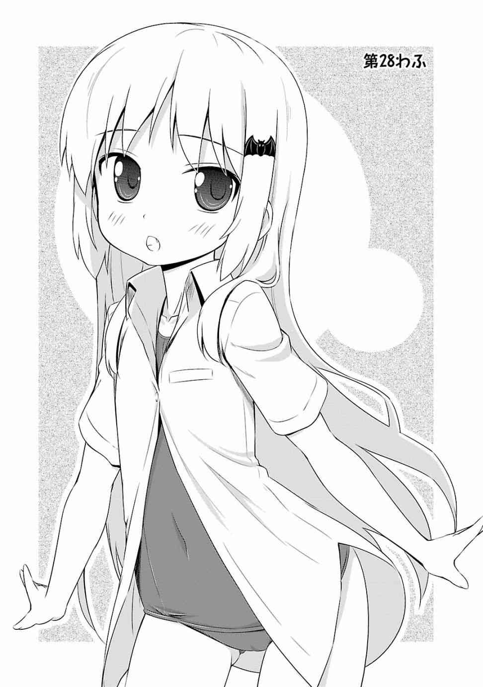 库特wafter - 第28话 - 第2张图