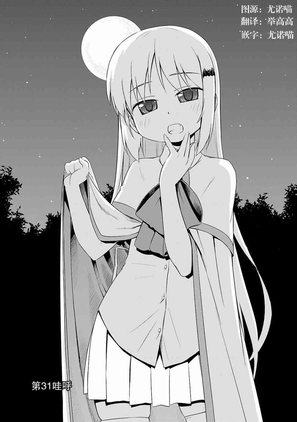 库特wafter - 第31话 - 第1张图