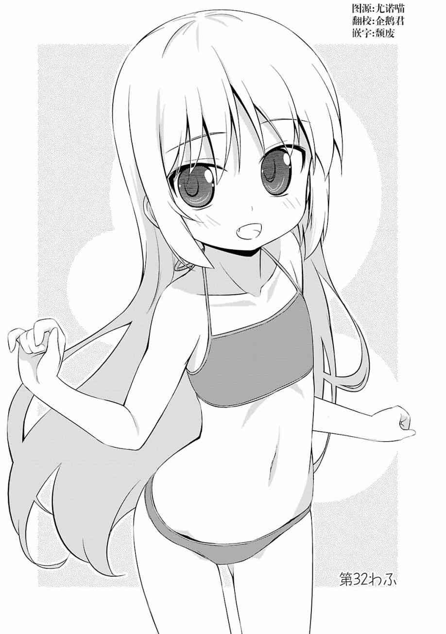 库特wafter - 第32话 - 第1张图