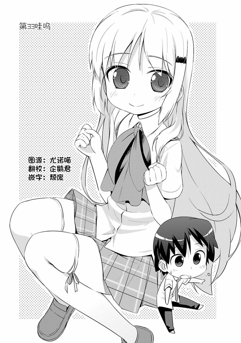 库特wafter - 第33话 - 第1张图