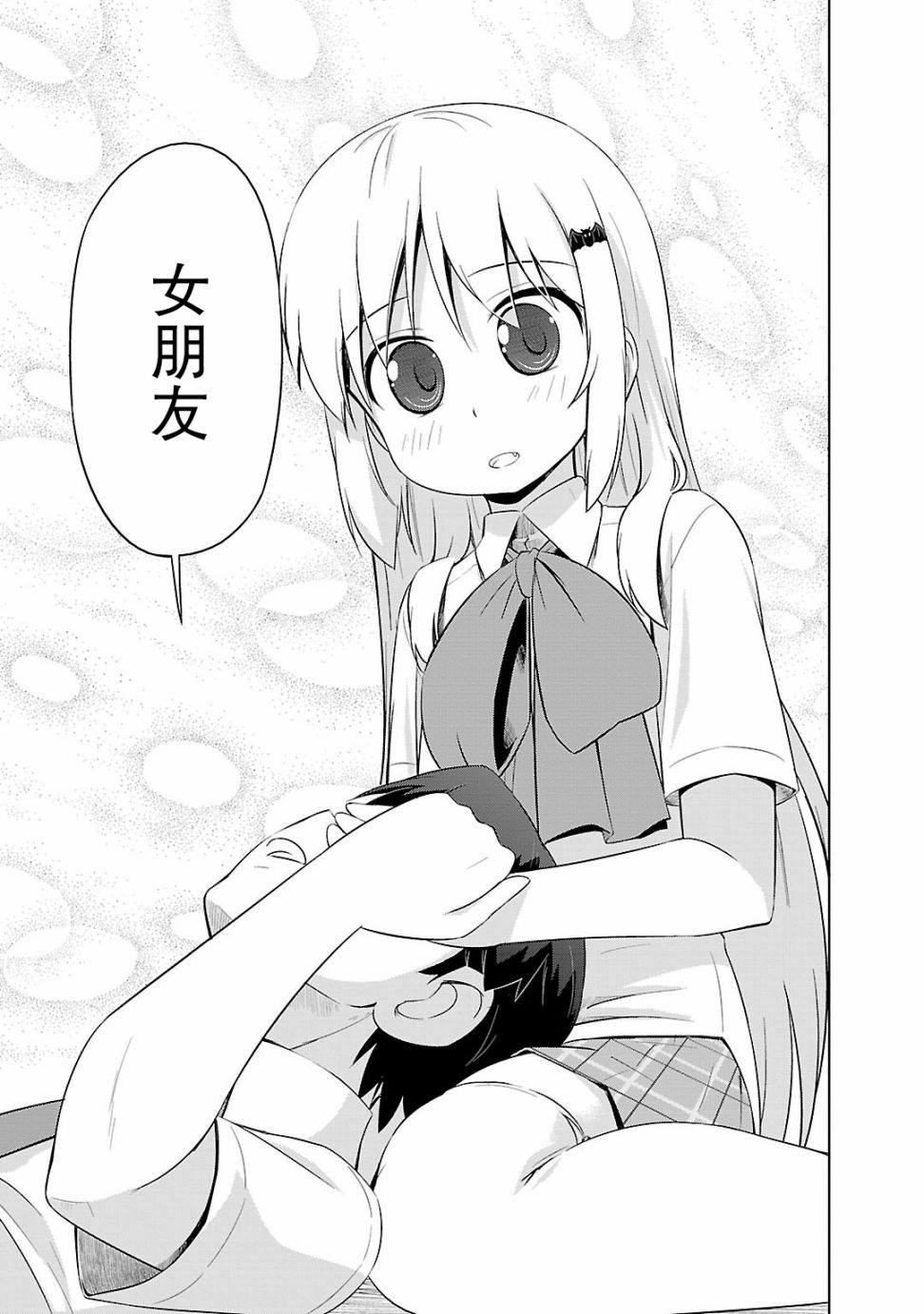 库特wafter - 第33话 - 第22张图