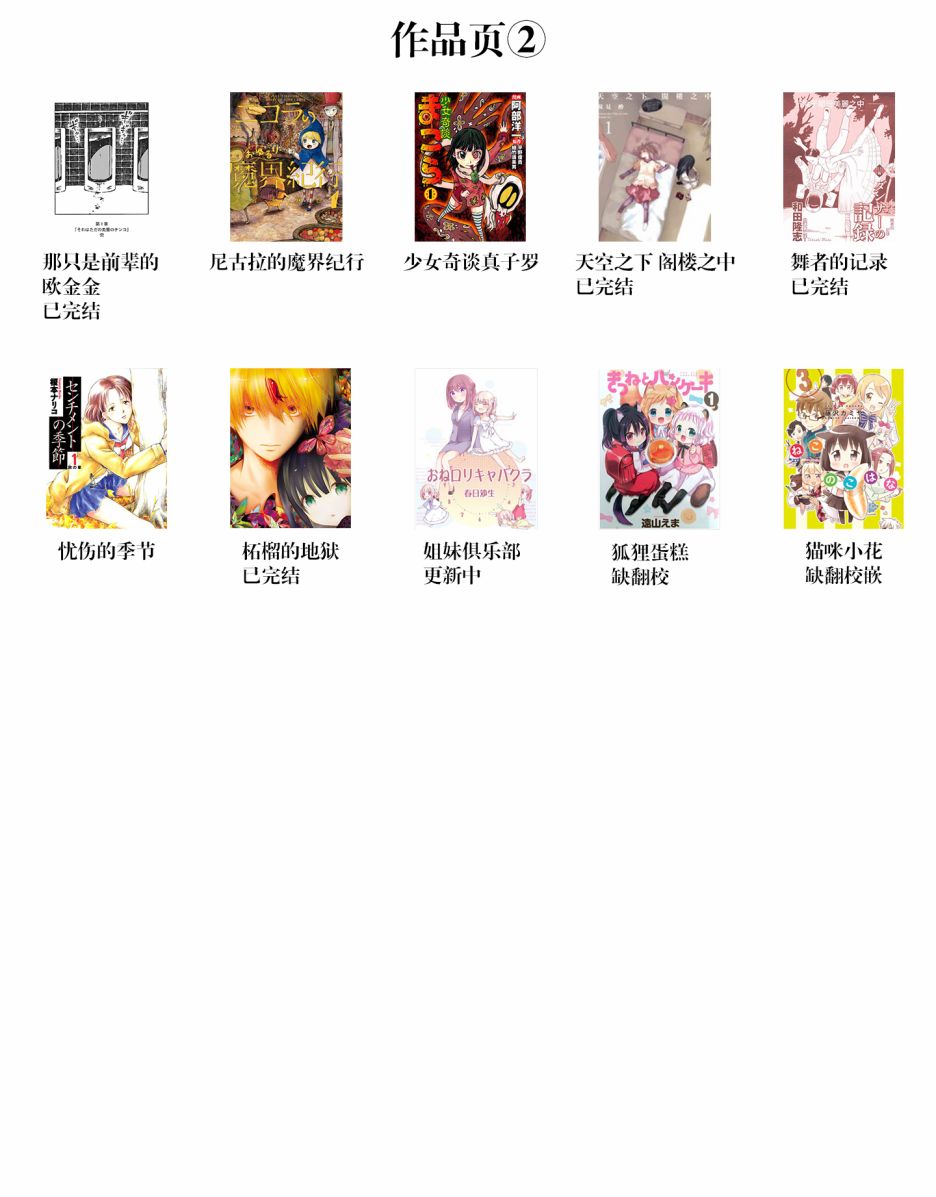 库特wafter - 第33话 - 第29张图