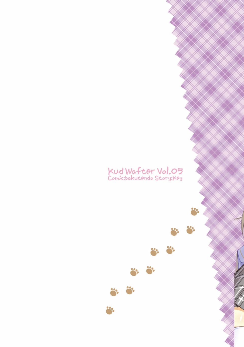 库特wafter - 第05卷首页尾页 - 第1张图