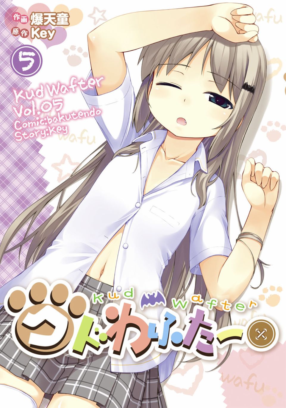 库特wafter - 第05卷首页尾页 - 第2张图