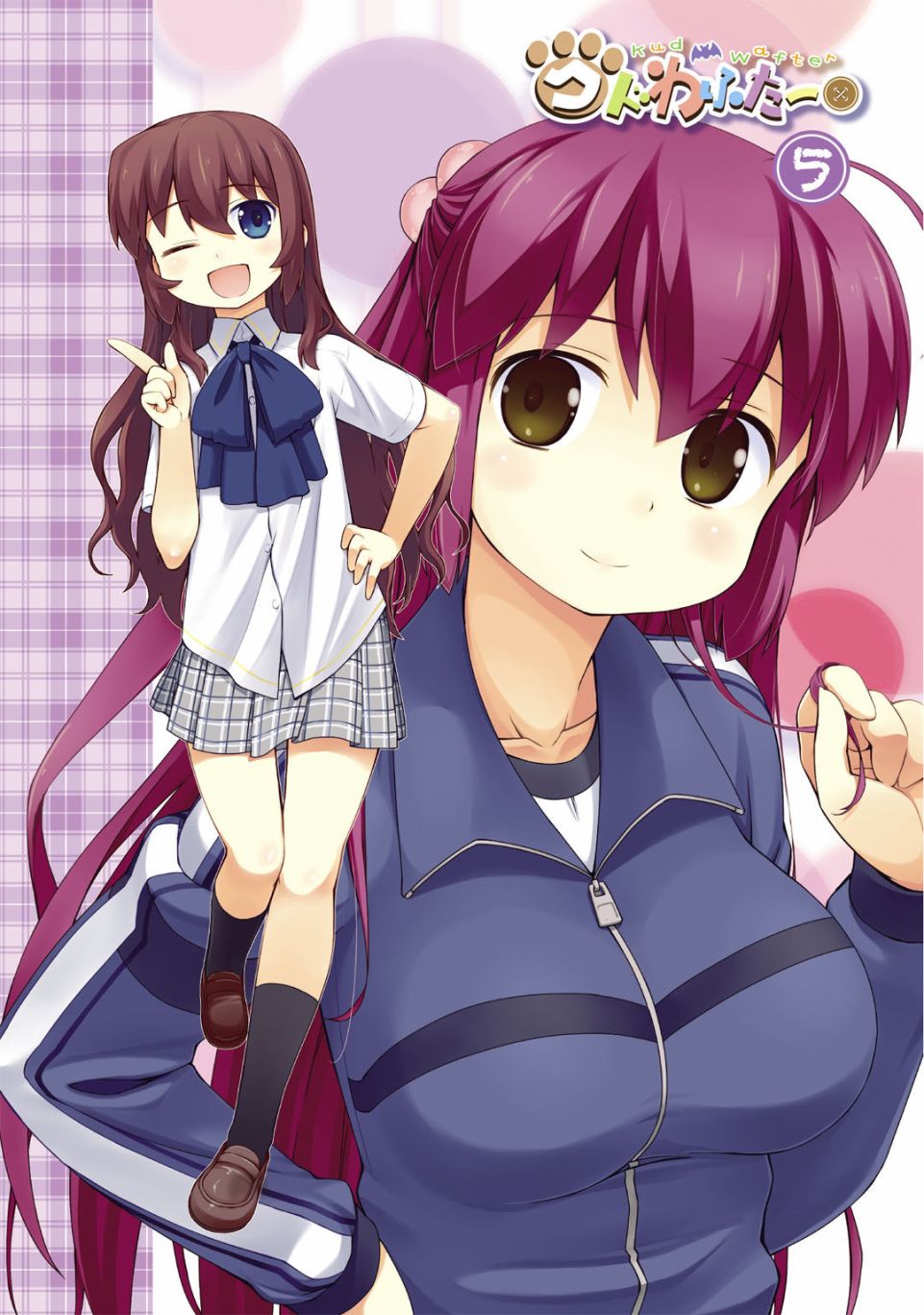 库特wafter - 第05卷首页尾页 - 第3张图