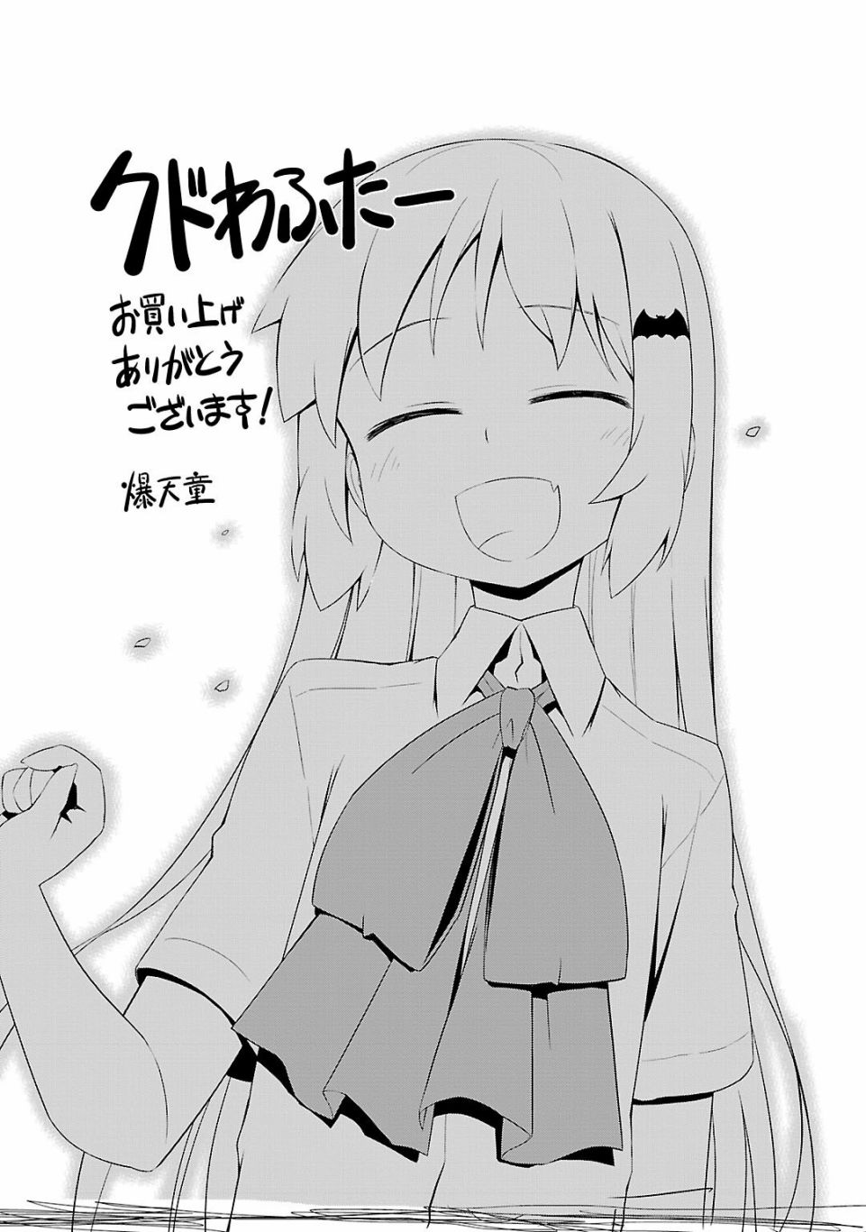 库特wafter - 第05卷首页尾页 - 第5张图