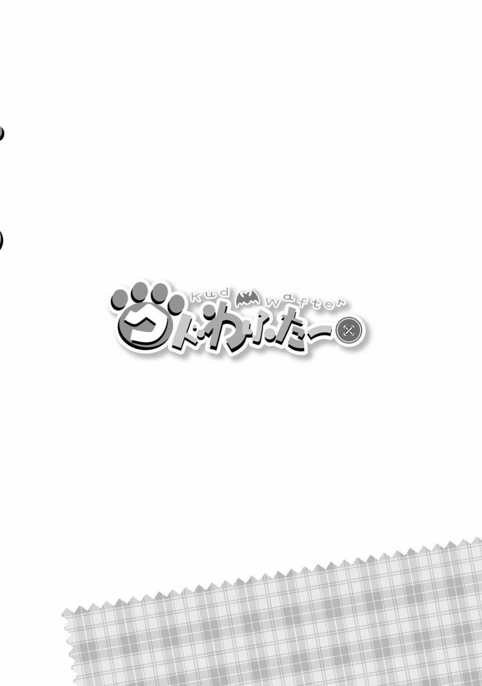 库特wafter - 第05卷首页尾页 - 第6张图