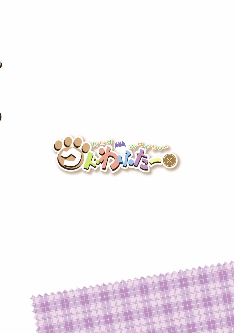 库特wafter - 第05卷首页尾页 - 第8张图