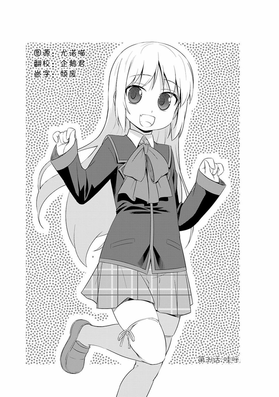 库特wafter - 第34话 - 第1张图