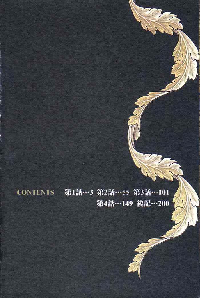 愈伤之叶 - 1 - 第3张图