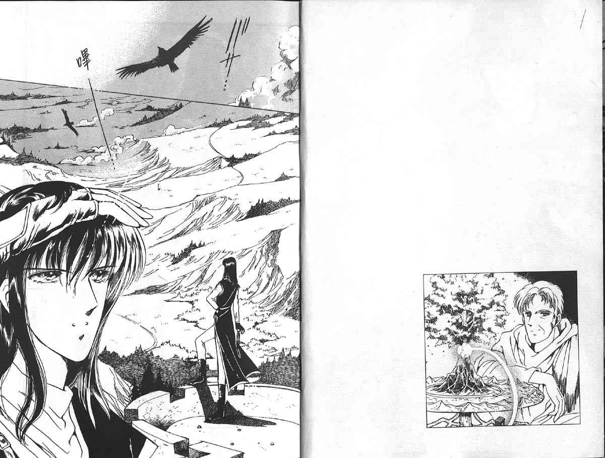 愈伤之叶 - 1 - 第6张图