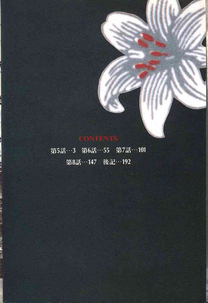 愈伤之叶 - 2 - 第3张图