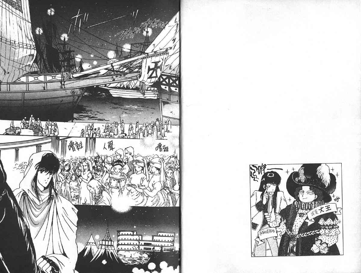 愈伤之叶 - 2 - 第6张图