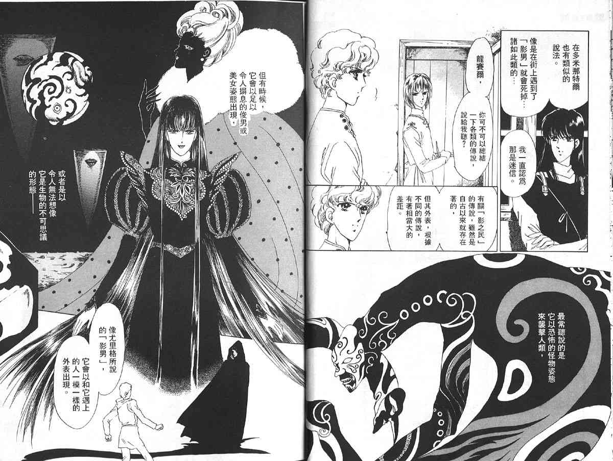 愈伤之叶 - 3 - 第13张图