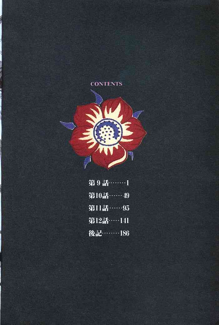 愈伤之叶 - 3 - 第3张图