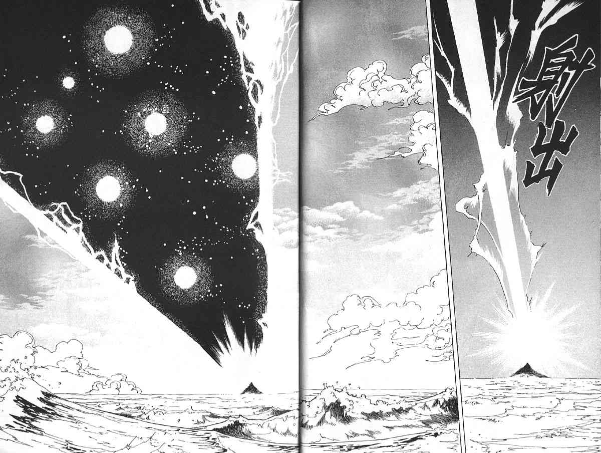 愈伤之叶 - 3 - 第9张图