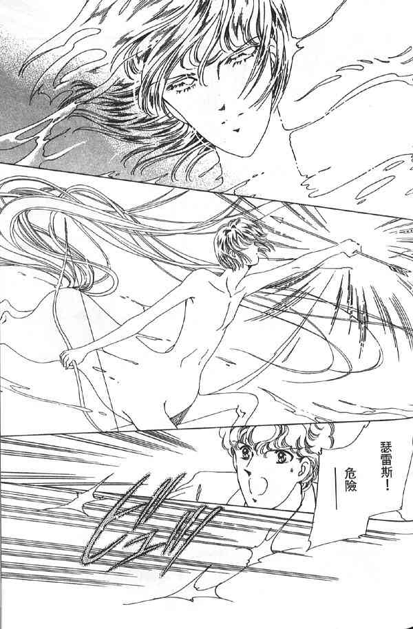 愈伤之叶 - 4 - 第97张图