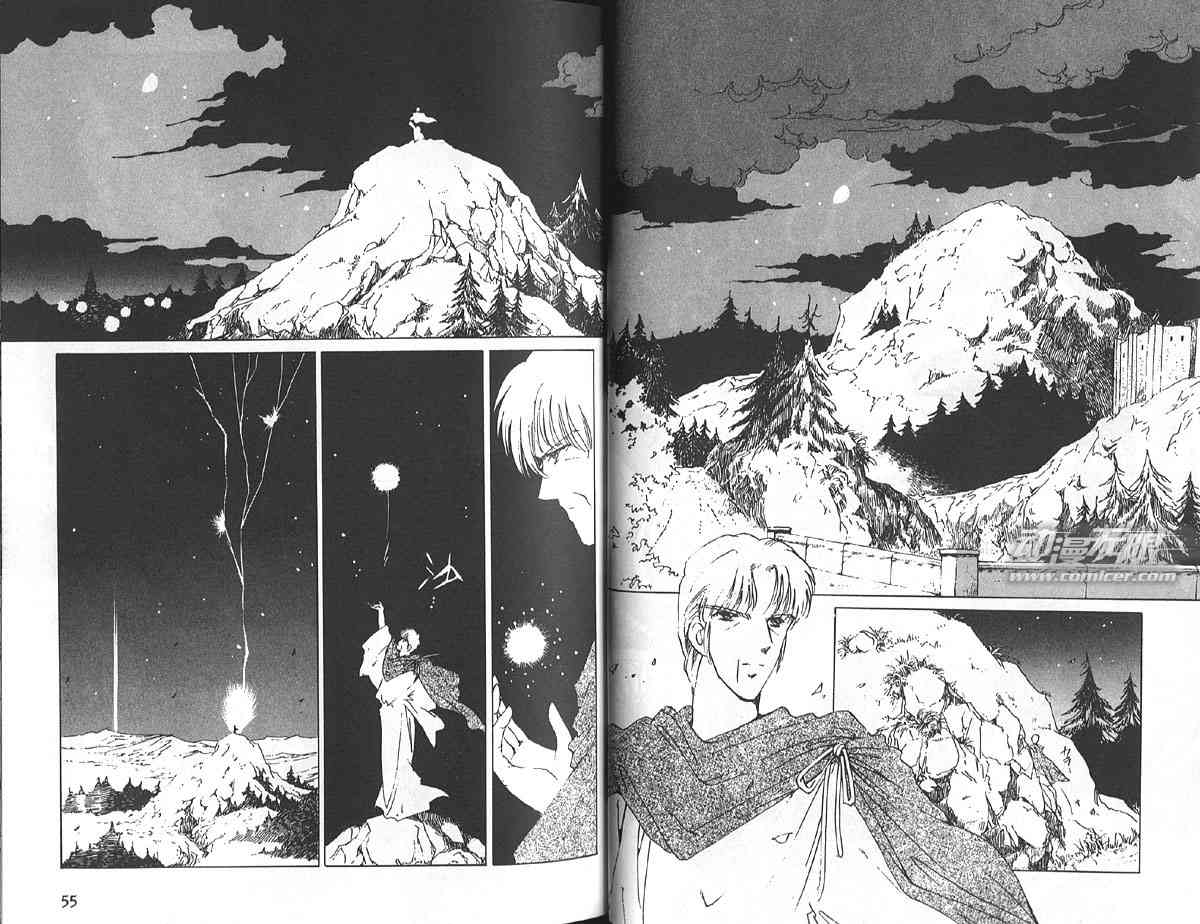 愈伤之叶 - 5 - 第30张图