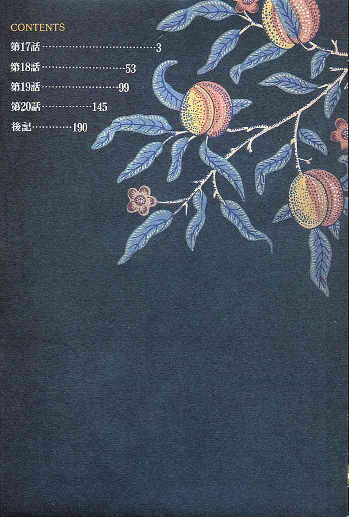 愈伤之叶 - 5 - 第3张图