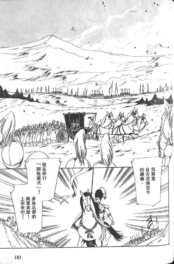 愈伤之叶 - 7 - 第100张图