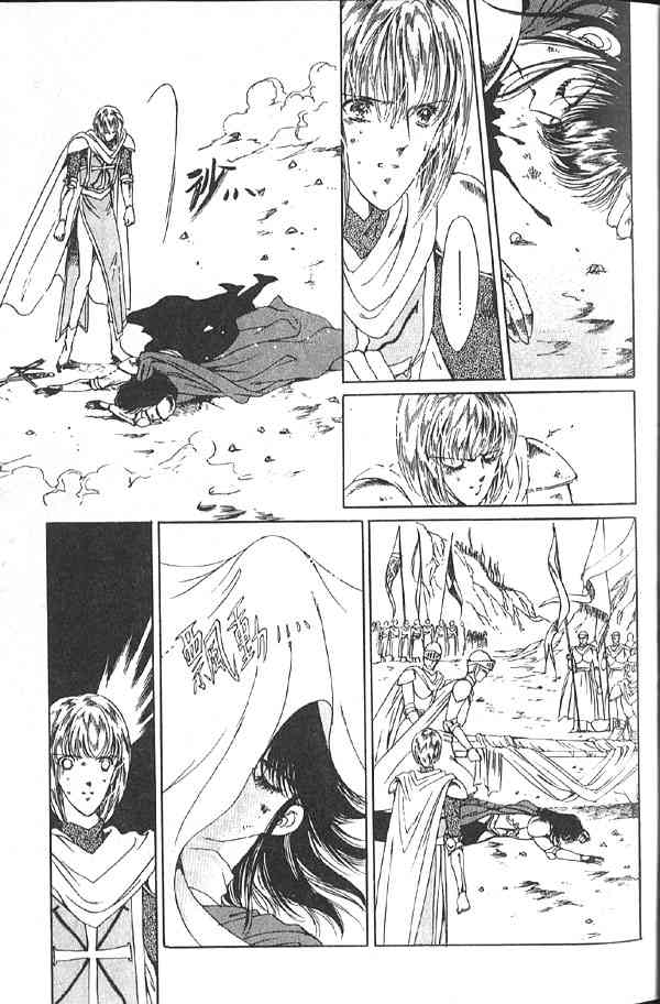 愈伤之叶 - 8 - 第13张图