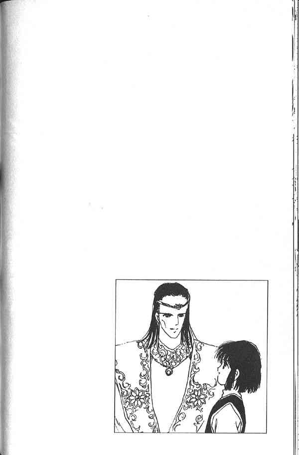 愈伤之叶 - 8 - 第32张图