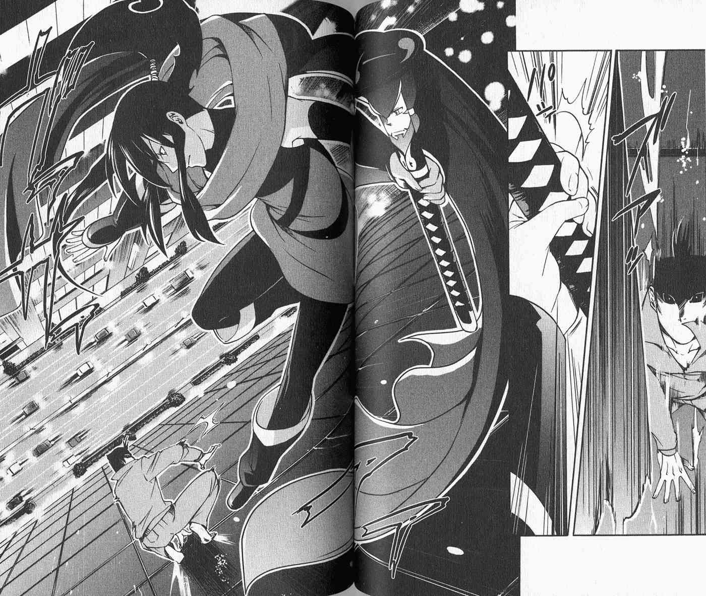 苦內传 - VOL02 - 第70张图