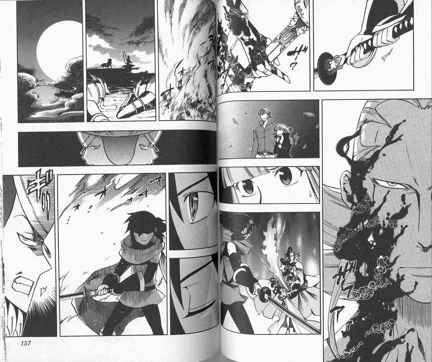 苦內传 - VOL04 - 第84张图