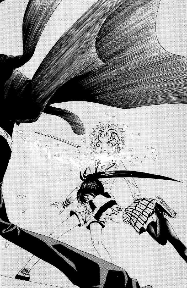 妖刀 - 第01卷 - 第115张图