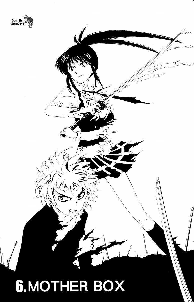 妖刀 - 第01卷 - 第140张图