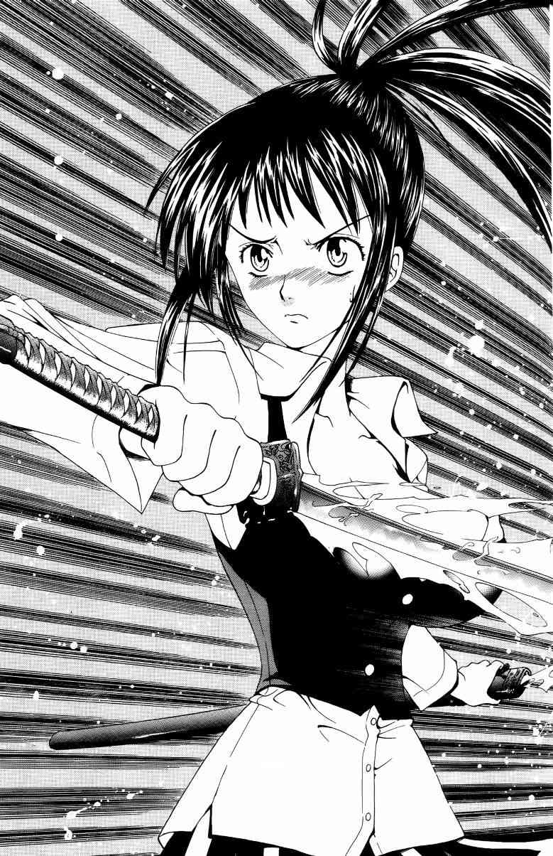 妖刀 - 第01卷 - 第28张图