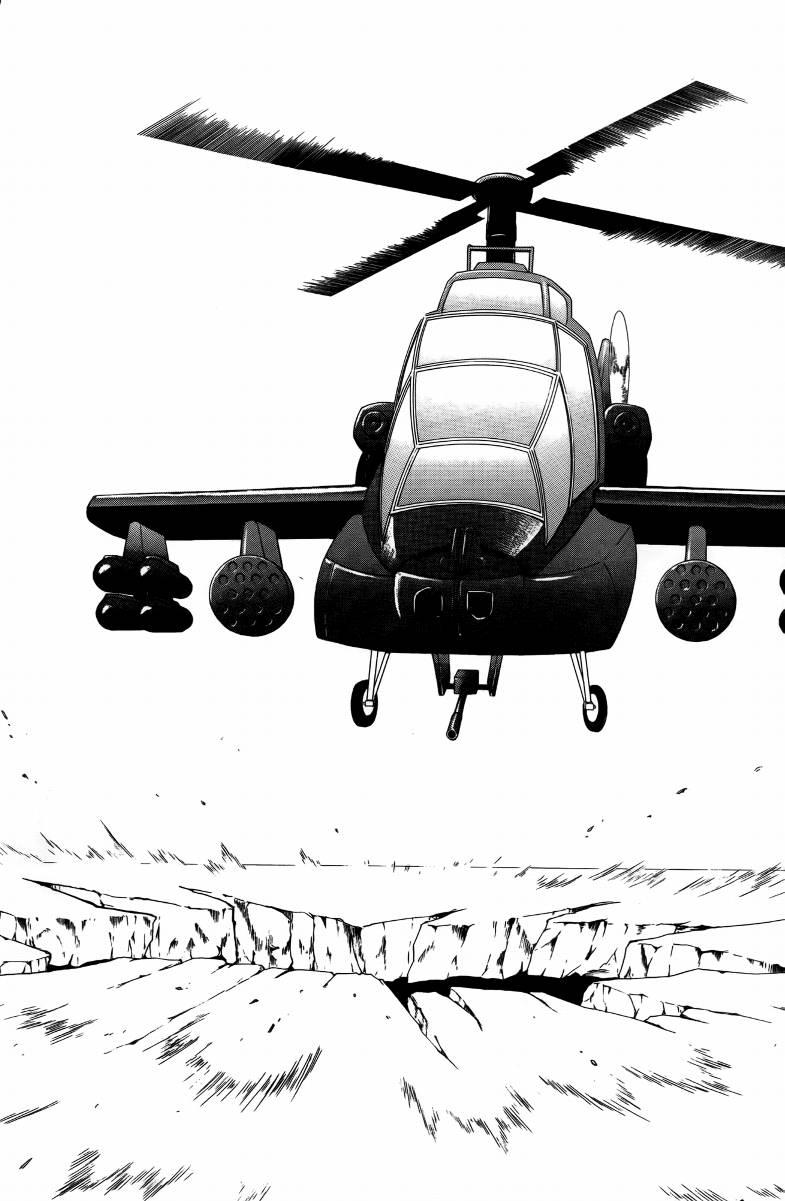 妖刀 - 第04卷 - 第105张图