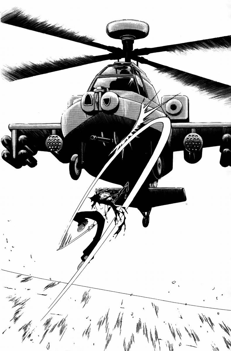 妖刀 - 第04卷 - 第121张图