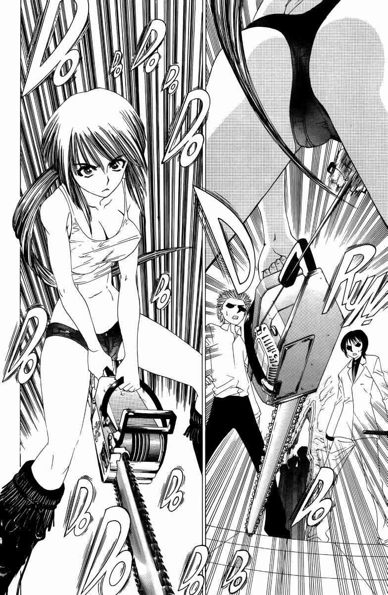 妖刀 - 第04卷 - 第27张图