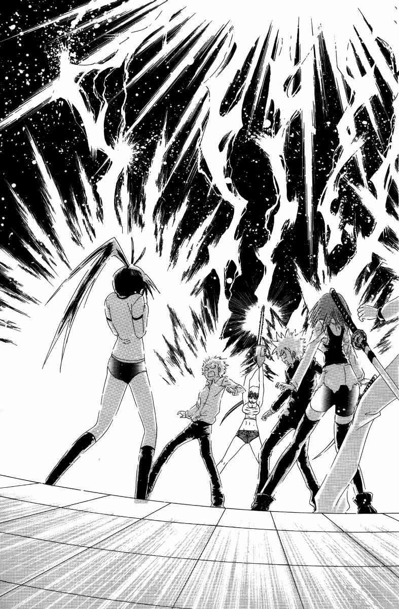 妖刀 - 第04卷 - 第46张图