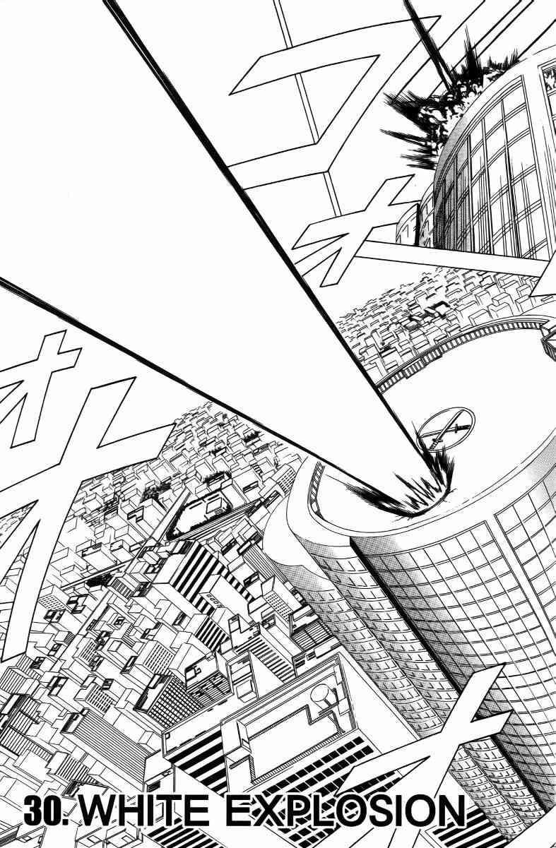 妖刀 - 第04卷 - 第72张图