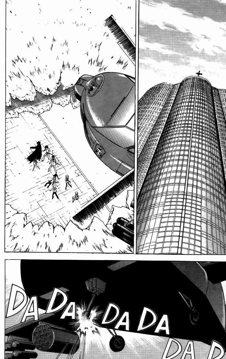 妖刀 - 第04卷 - 第89张图