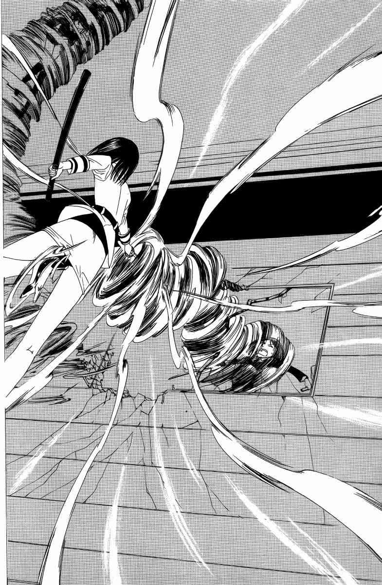 妖刀 - 第03卷 - 第37张图