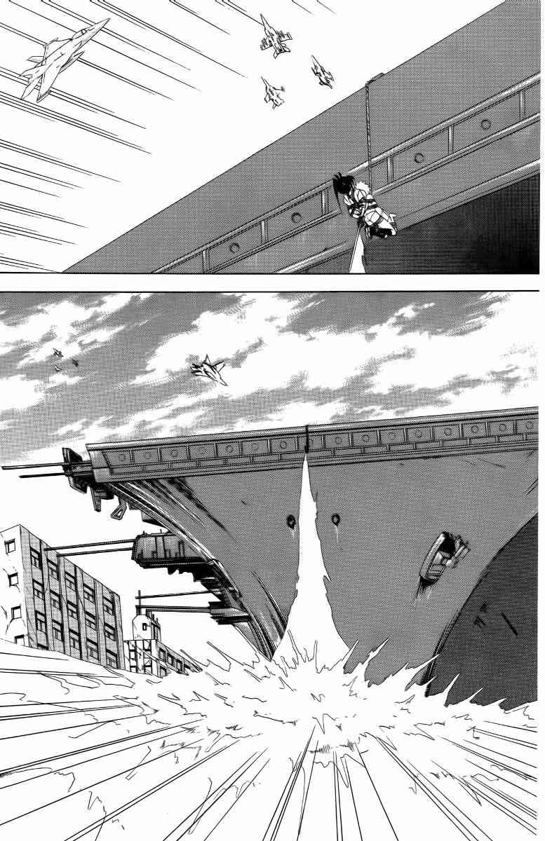 妖刀 - 第05卷 - 第110张图