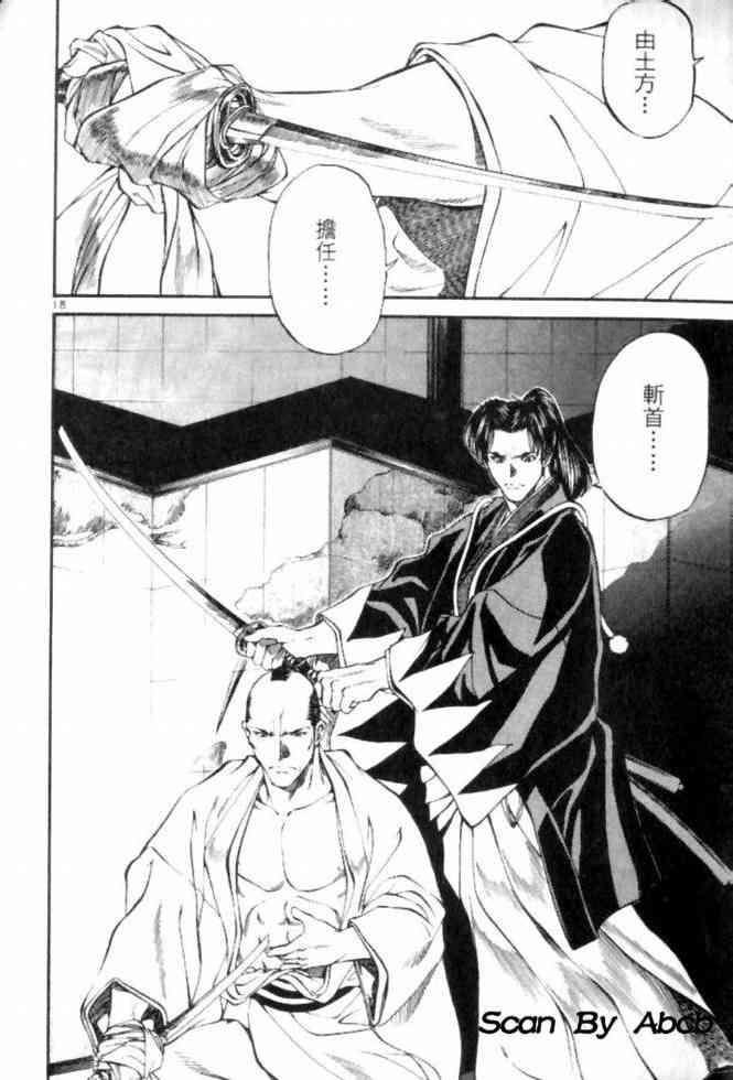 月明星稀 - VOL04 - 第108张图